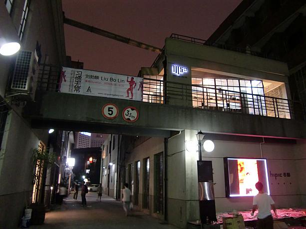 アートスポット「M50」は、地下鉄の駅もやや遠く、飲食店も少ない地域。でも人が少ない分、夜は独特の雰囲気になるんですよ。