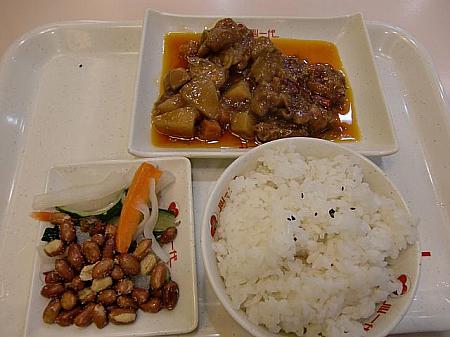 川香麻辣鶏飯（16元）　　辛口の鶏肉炒め。飲み物なしでは食べられないかも。ファストフードにしては、かなり本格的な四川料理です。