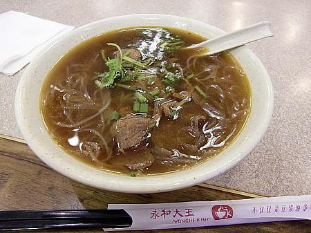 牛肉粉絲湯（9元）　　牛肉入り春雨スープ。中華系ファストフード店の定番メニューですが、カレー味のスープが多い中こちらはしょう油味。
