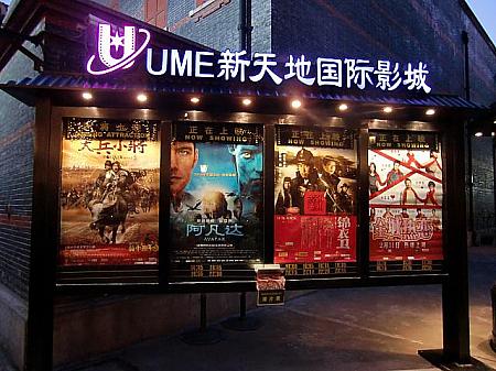 3月の上海＜2010年版＞