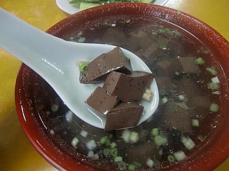 「鴨血湯」（5元前後）
鴨の血を豆腐みたいに固めた具入りのスープ。意外とあっさりしていてハマりますよ。