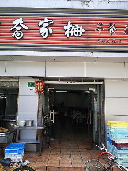 上海焼きそば（上海炒麺）　大解剖！ 上海炒麺上海名物