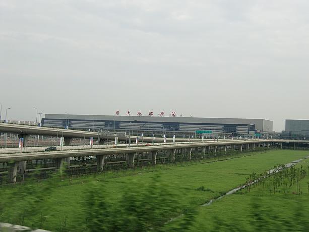 現在は南京までの新型新幹線G列車が出ている駅です。今後は杭州行き、北京行き新幹線も開通するそう。すぐ東隣は虹橋空港第二ターミナル。