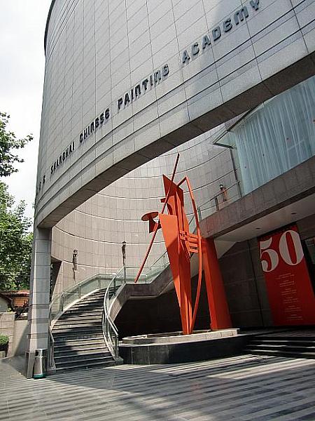 上海アート入門！ 上海アート 現代アート 中国画 美術館 ギャラリー 展覧会アートスポット