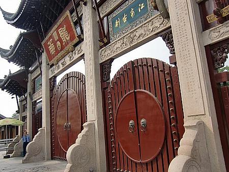 上海のパワースポットめぐり 龍華寺 城隍廟 玉仏寺 占い 精進料理風水