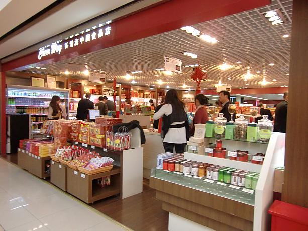 こじんまりした空港なので、売店も少なめ。最低限のお土産は揃います。