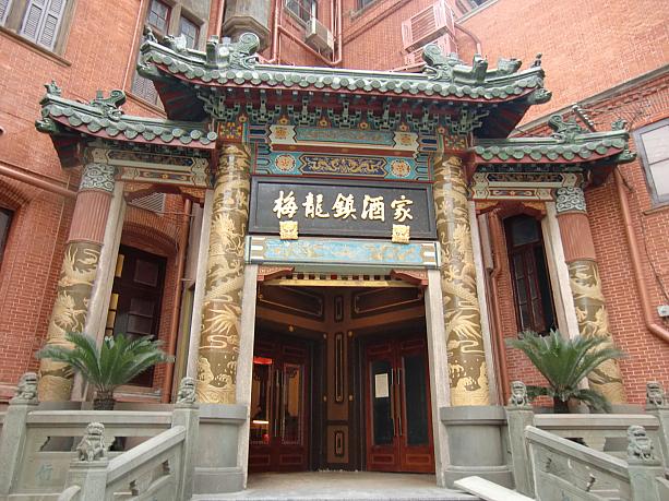 上海でいちばん有名（!?）な老舗四川料理店です。