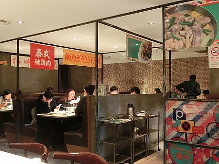 上海の『深夜食堂』夜食