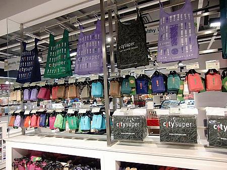 シティスーパーのエコバッグは17元から。お土産にぴったりです。