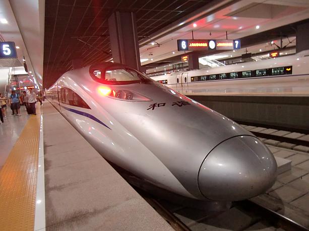 6月30日に北京と上海を結ぶ「京沪高速鉄道」が開通しました!