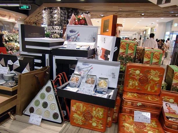 スーパーはどこも特設売り場を設けて山のように月餅を売っています。