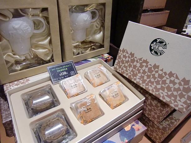 今年のスタバ月餅はカップとパイナップルケーキ付き。