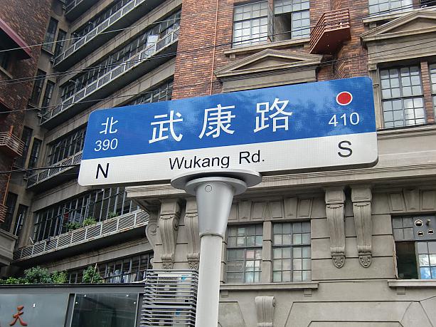 南北に延びる道は北から南に住所番号が増えていきます。
