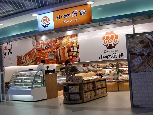 話題の店といえばここも。台湾のお菓子屋さんです。行列ができていることも。