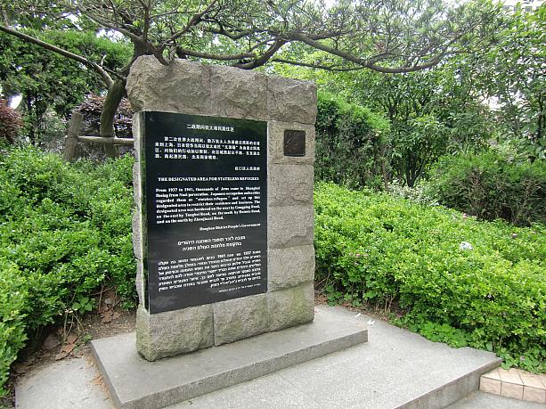 霍山公園には記念碑があります。