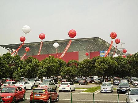「蘇州国際博覧中心」
