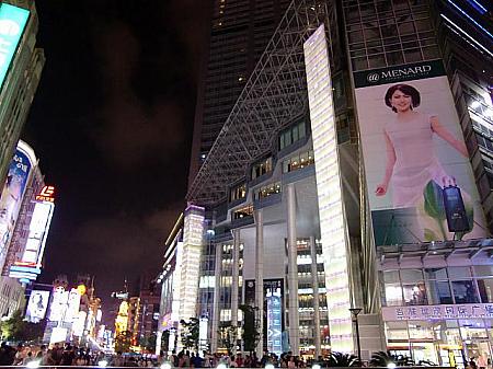 人民広場側から見た夜の南京東路。