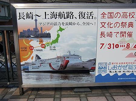 日本の旅行会社でもたくさんの情報が掲示されています