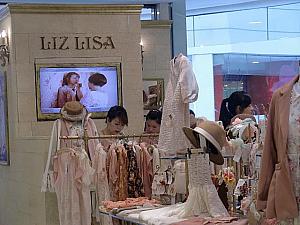 日系アパレル店「LIZ LISA」でフツーにお買い物する女子たち