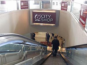 「City Shop」