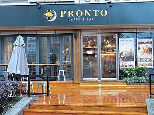 日系カフェチェーン「PRONTO」