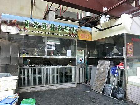 2013年4月現在の市場の様子。生きたニワトリ売場は閉鎖されていました