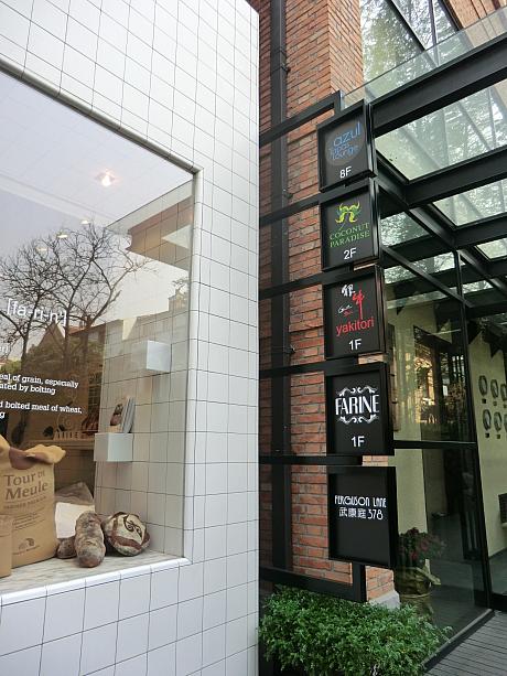 ほかにもタイ料理店、タパスラウンジなどが入っています。要注目のグルメビルかも。