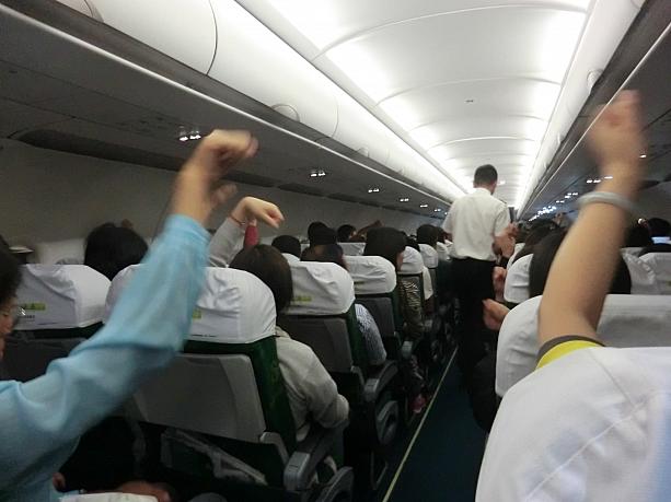 春秋航空の魅力はこの体操タイムがあること。乗客みんなでぐーっと体をのばして手拍子して、疲れをほぐします。