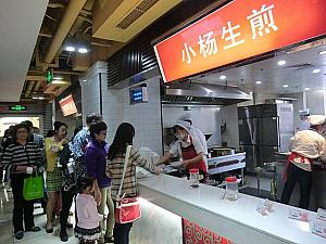 上海の有名店がすべて入っている「上海第一食品商店」
