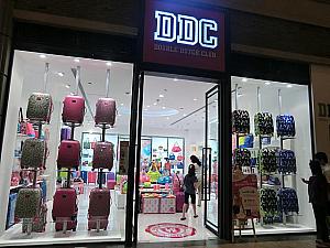 カラフルなバッグが揃う「DDC」