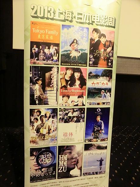 6月23日まで、市内の映画館では日本映画が多数上映されてます。ナビも今週は映画三昧で過ごしたいと思います!