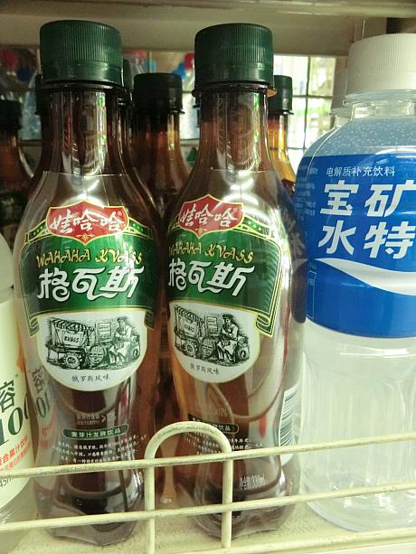 ロシア風味の麦芽発酵ドリンク。勇気のある方はぜひ