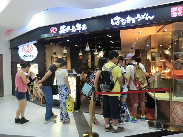 上海でもお馴染みの「はなまるうどん」も行列が。日本のお店の人気ぶりはぜひ現地で体感してみて