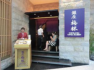 上海人に大人気の和食店が多いエリア