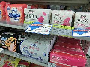 生理用品も日本メーカーのものがあります