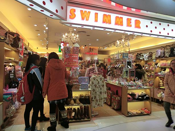 日系雑貨店「スイマー」が大人気。「かわいい」に国境ナシ