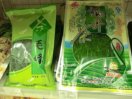 コンビニ中国茶（10元〜）