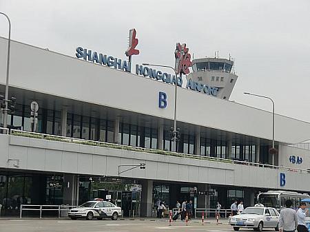 虹橋空港第1ターミナルは狭い空港だけど、第2ターミナルまで遠い!