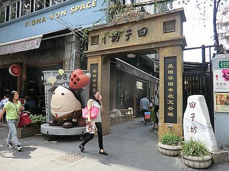 動画で見る！上海の定番観光地BEST5