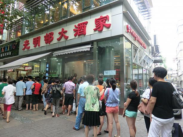 家族が集まる日のお惣菜調達は、淮海中路のこのお店が定番