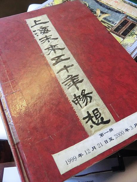 1999年からずっと保存しているというお店の感想ノート。自由に書けて、誰でも閲覧できるんですよ