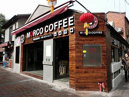 カフェ「MORCO COFFEE」