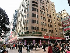 昔ながらのデパート「上海第一百貨商店」