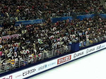 会場内がほぼ日本になるフィギュアスケートの大会