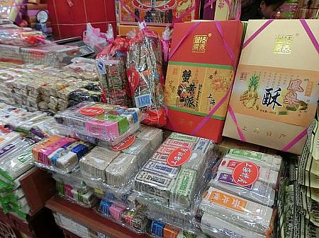 上海のご当地お菓子は、好き嫌いが分かれる味のものが多いです