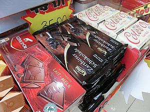 輸入チョコレート（20元〜）