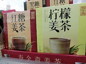 ショウガ茶（22.8元）