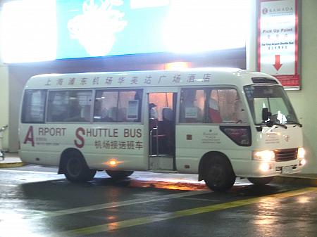 空港からシャトルバスで3分の「ラマダ浦東エアポート上海」
