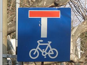突き当たりの道路は自転車進入禁止