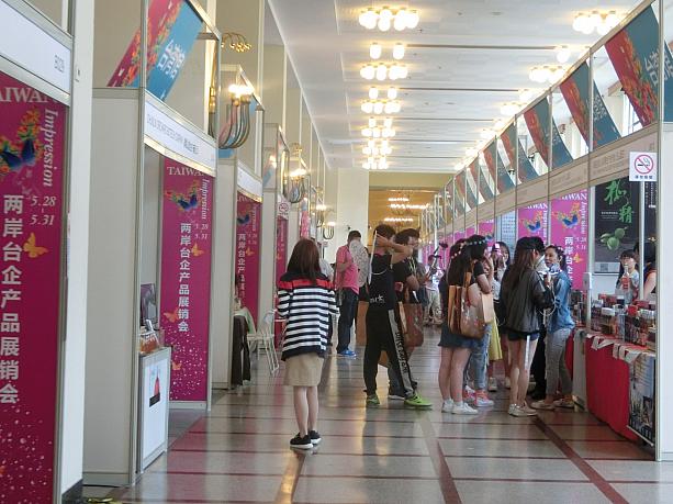 この日は台湾の産業展が開催されていました。実は、通りがかりに無料で入れる展示会も多いのです